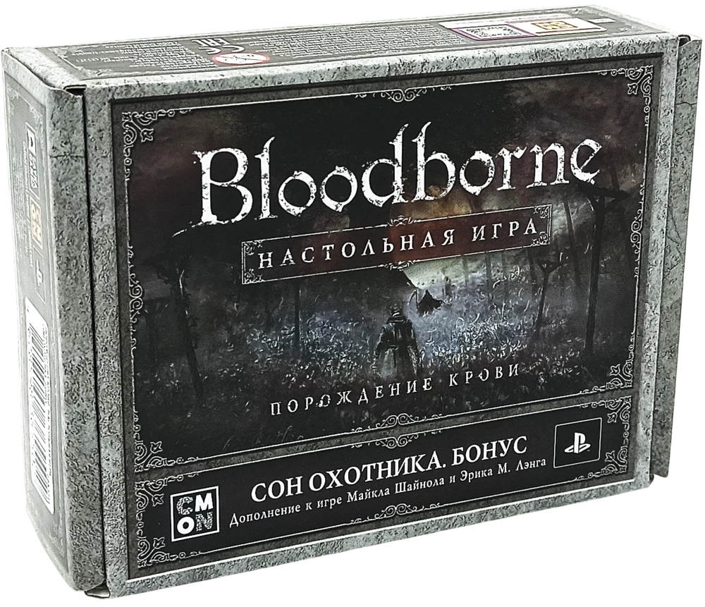 Board Game - Bloodborne: Hunter's Dream (expansion, bonus)