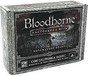 Board Game - Bloodborne: Hunter's Dream (expansion, bonus)
