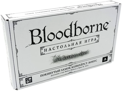 Brettspiel - Bloodborne. Verlassene Burg von Kainehurst (Erweiterung. Bonus)