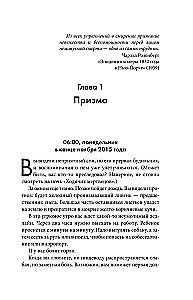 Pažeidžiamumo istorija. Kaip ligos nuo seniausių laikų sprendė už žmogų, ką galvoti, kuo tikėti ir ką pirkti
