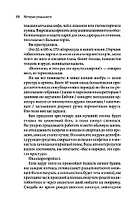 Pažeidžiamumo istorija. Kaip ligos nuo seniausių laikų sprendė už žmogų, ką galvoti, kuo tikėti ir ką pirkti