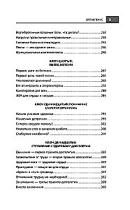 Der Code für Herz- und Gefäßgesundheit