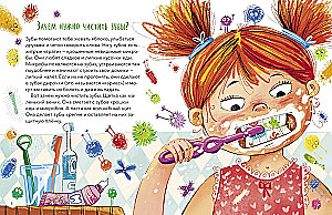 Who, why and for what? The most interesting children's questions about people and the world around