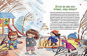 Who, why and for what? The most interesting children's questions about people and the world around