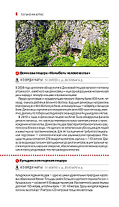 Republic of Altai and Altai Krai: Barnaul, Biysk, Chemalsky District, Chuysky Tract, foothills of Altai, Lake Teletskoye, Belukha and surroundings: guide