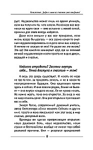 Tu i teraz. Szkolenie według systemu Eckharta Tolle
