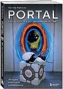 Portal. Kubas, tortas ir dirbtinis intelektas. Kiekvieno žaidimo herojus