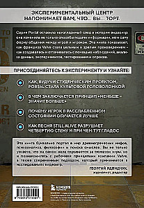 Portal. Kubas, tortas ir dirbtinis intelektas. Kiekvieno žaidimo herojus