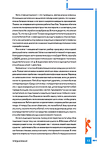 Portal. Kubas, tortas ir dirbtinis intelektas. Kiekvieno žaidimo herojus