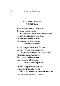 Poetry