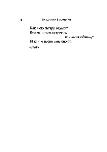 Poetry