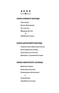 Viļņi un džungļi