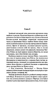 Stary Nowy Jork