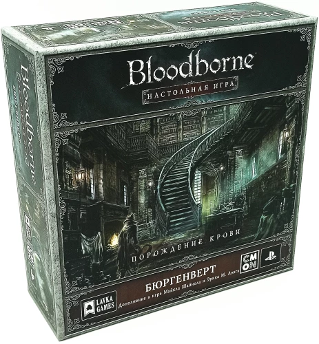 Brettspiel - Bloodborne. Bürgenvert (Erweiterung)