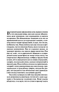 Герой нашего времени
