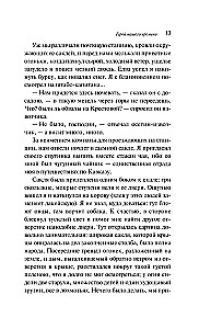 Герой нашего времени