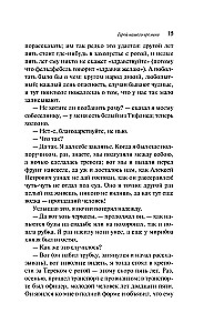 Герой нашего времени