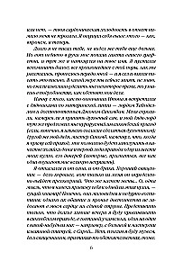 Nauczyciel