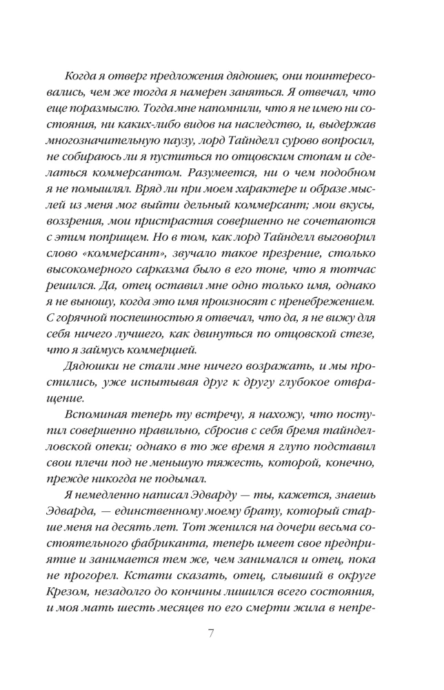 Nauczyciel