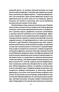 Nauczyciel