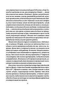 Nauczyciel