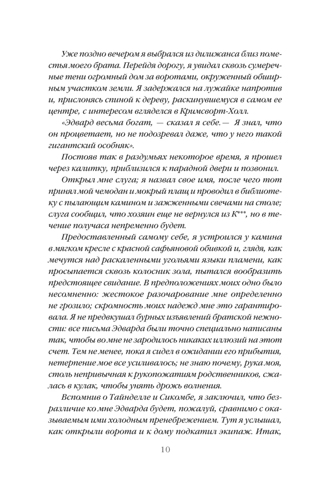 Nauczyciel