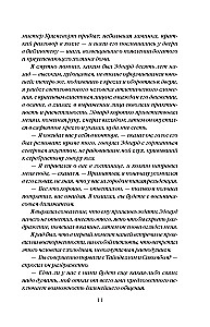 Nauczyciel