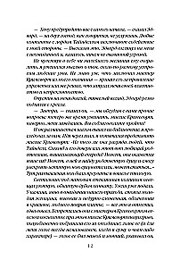 Nauczyciel