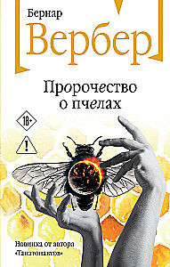 Prophezeiung über die Bienen