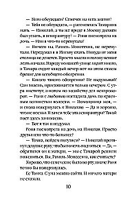 Trzy kobiety
