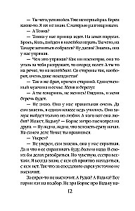Trzy kobiety