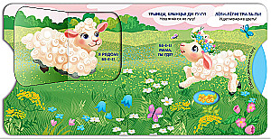 Mamas und Babys