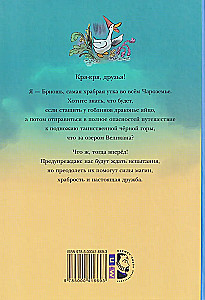 Драконья гора