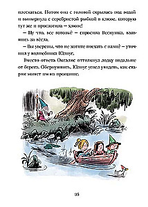 Драконья гора