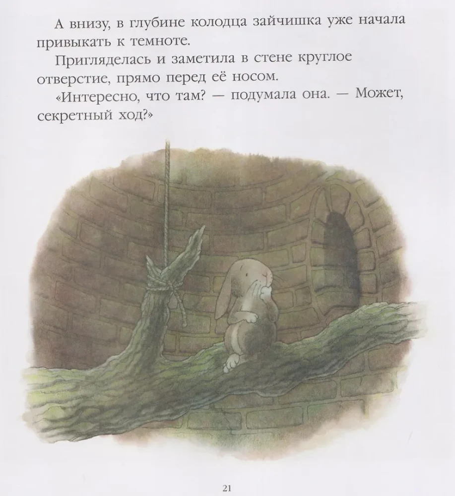 Pewnego lata w południe
