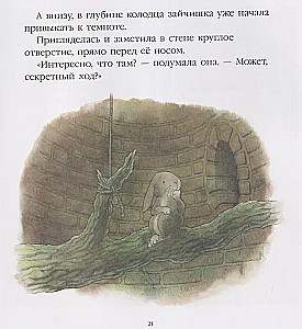 Pewnego lata w południe
