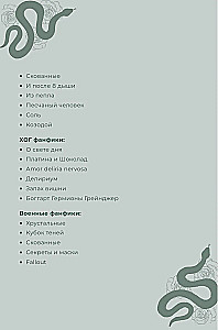 Wir sind (nicht) kanonisch. Ein Lesetagebuch für Fanfiction