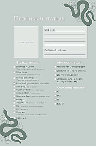 Wir sind (nicht) kanonisch. Ein Lesetagebuch für Fanfiction