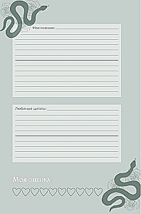 Wir sind (nicht) kanonisch. Ein Lesetagebuch für Fanfiction