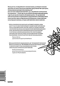 Essentialism. The Path to Simplicity