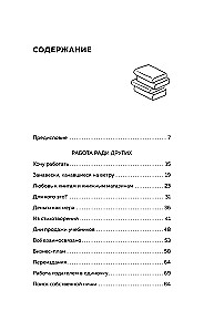 Ein Verleger aus Tokio. Wenn die sture Liebe zu Büchern zur Lebensaufgabe wird
