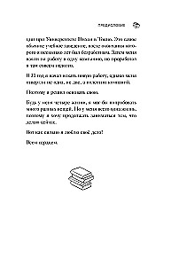 Ein Verleger aus Tokio. Wenn die sture Liebe zu Büchern zur Lebensaufgabe wird