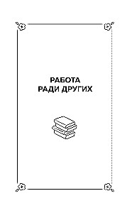Ein Verleger aus Tokio. Wenn die sture Liebe zu Büchern zur Lebensaufgabe wird