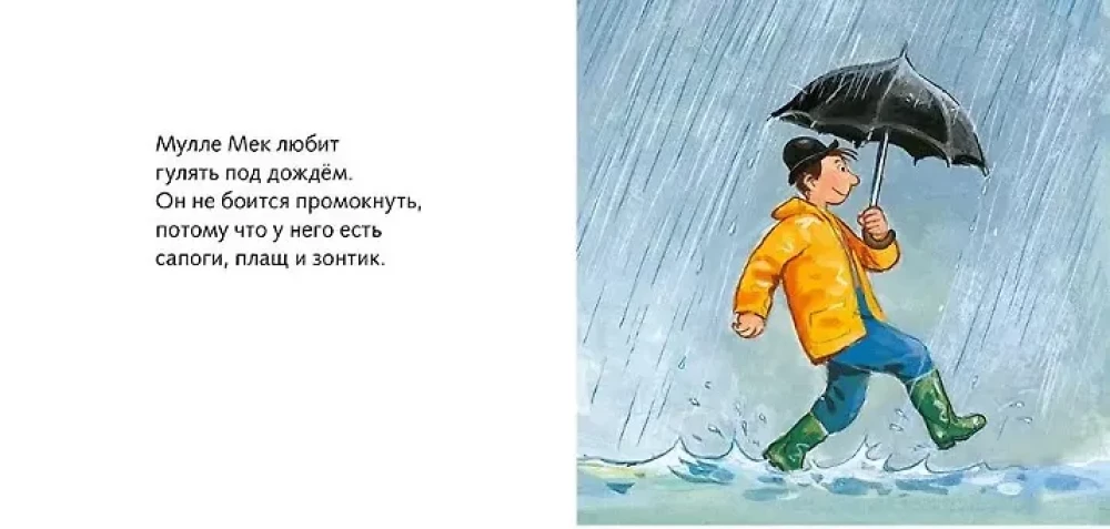 Idziemy na spacer