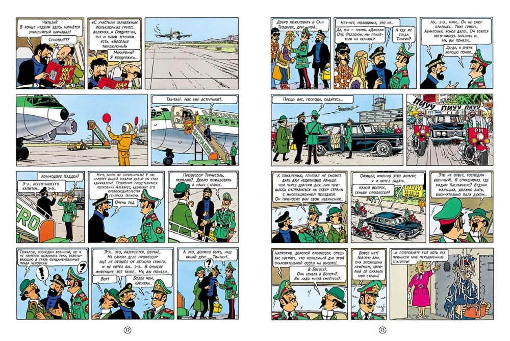 Tintin i pikarosi