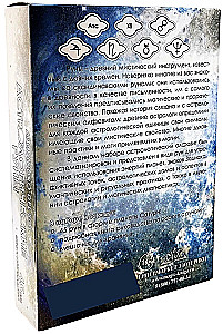 Astrologiczne runy drewniane (45 run z buku + instrukcja + woreczek)