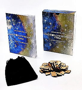 Astrologiczne runy drewniane (45 run z buku + instrukcja + woreczek)