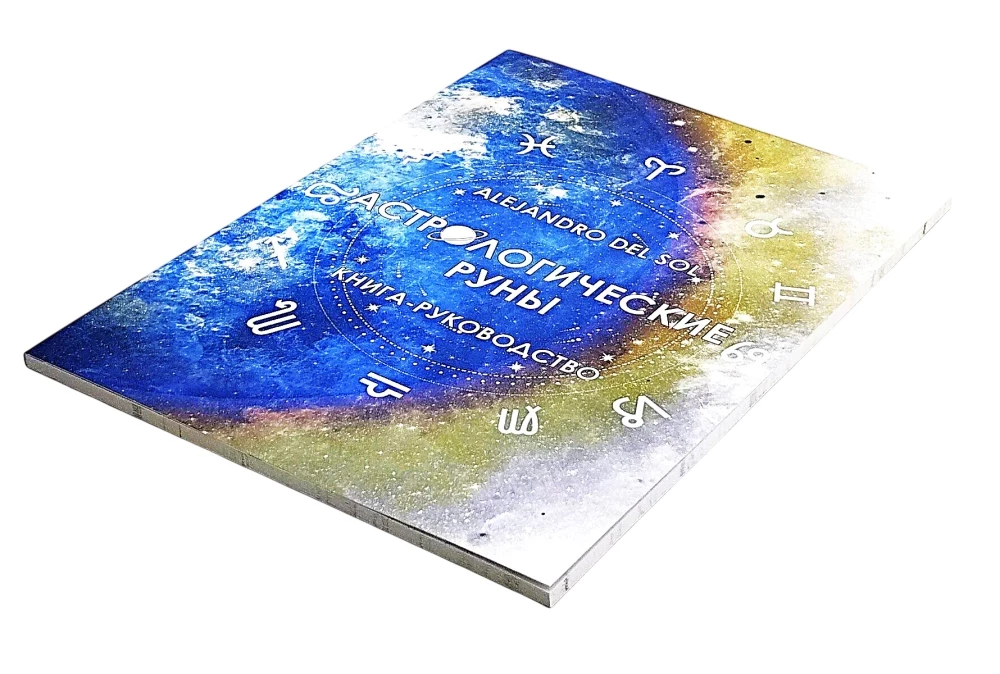 Astrologiczne runy drewniane (45 run z buku + instrukcja + woreczek)