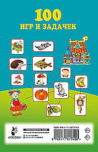 100 Spiele und Aufgaben