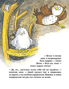 Leniwa Łolek